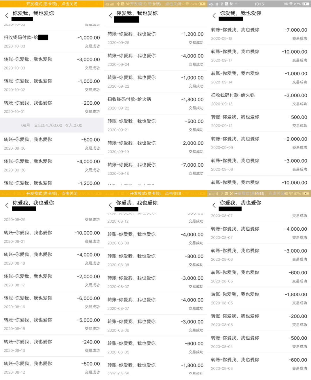 己被骗近日，张先生来到派出所报案截止案发，张先生共计被骗近14万元▽