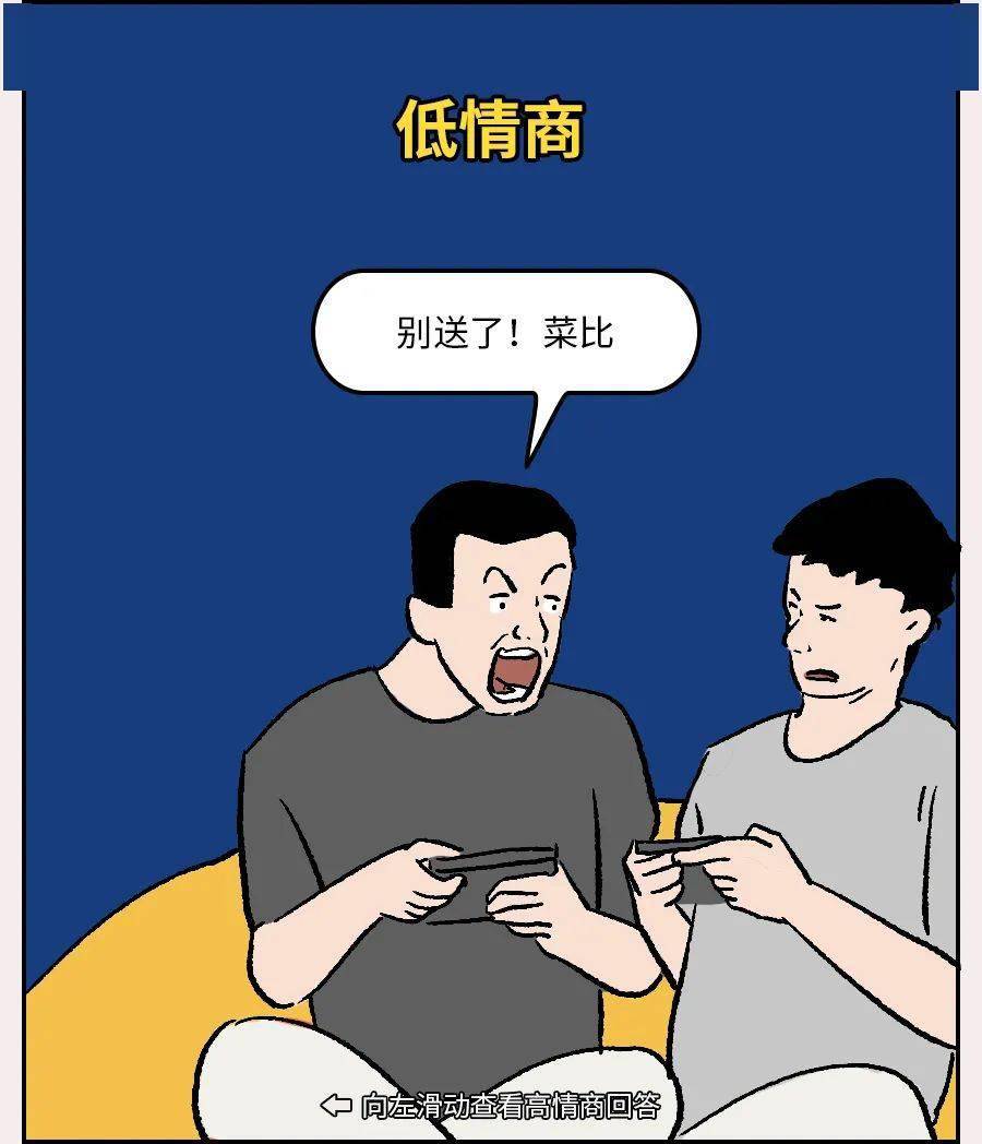 怎么聊天才能让对方感到舒服 b4a16bac384448e8883755a08a6859c6.jpeg
