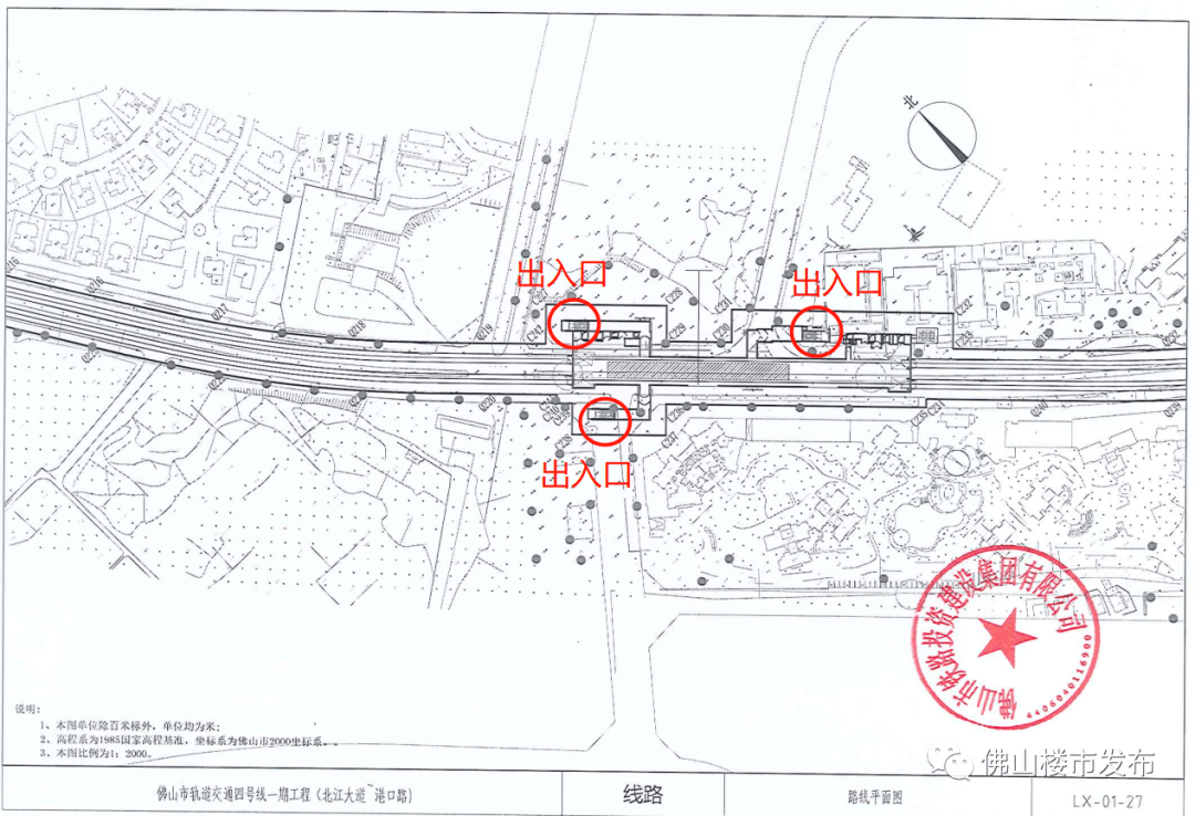 地图怎么画出入口 1321050f9ea944a2ad8d40b73eb21b36.png