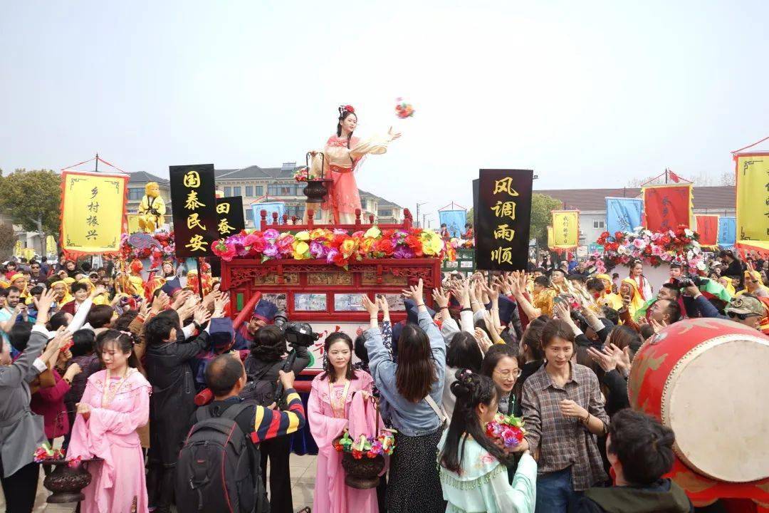 清明蚕花会图片