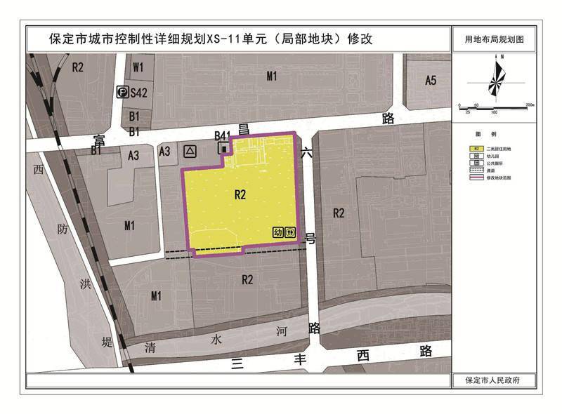 e周秀:競秀區6村徵地 4個城中村改造安置區項目獲規劃許可