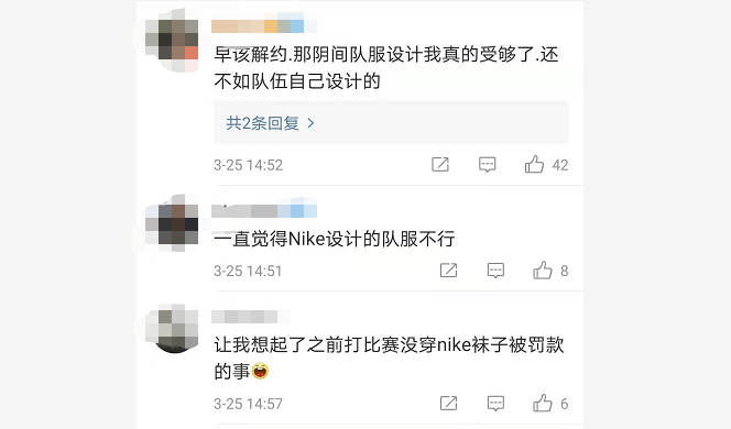 lol耐克事件发酵lpl官博沦陷在利益面前腾竞作何选择