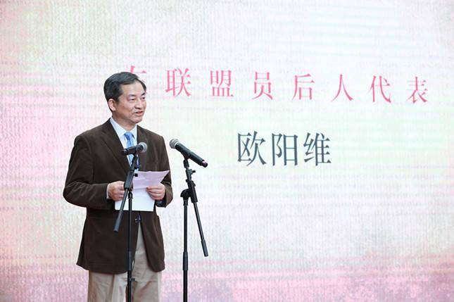 开幕式现场,左联盟员,该部影片原作者田汉之孙欧阳维参加开幕活动.