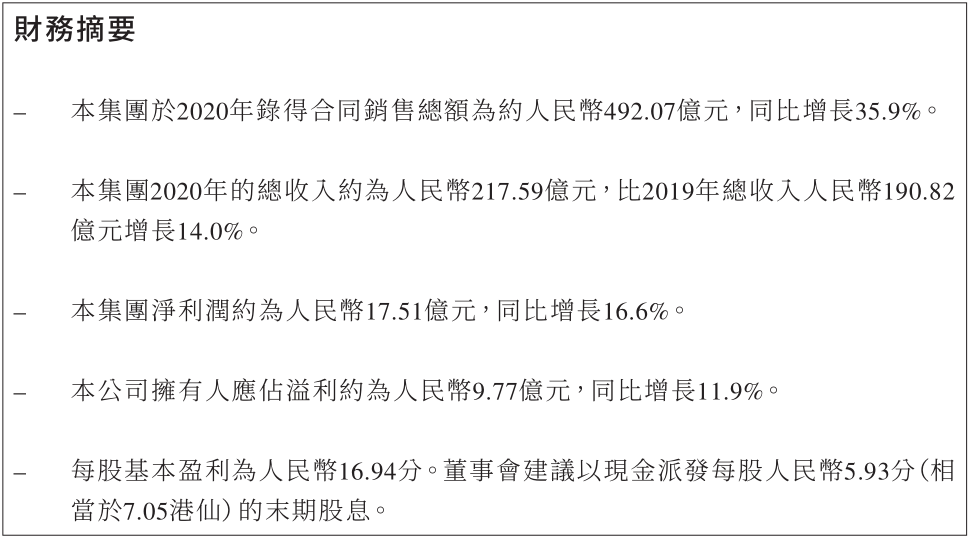 潘军简谱_萨日娜老公潘军