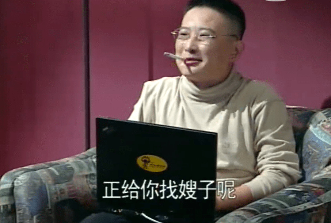 《网虫日记》就选择了用网恋作为开头:黄晓明,吕小品所扮演的主角团们