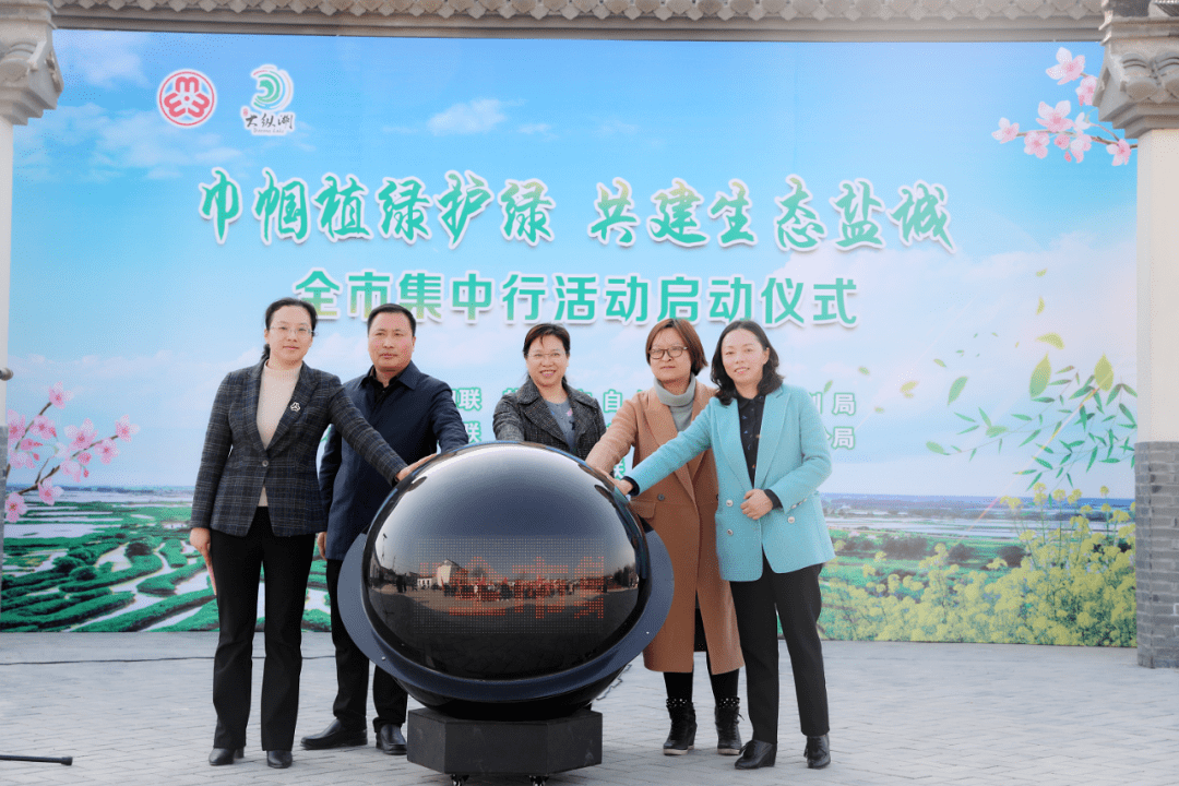 启动仪式在盐都区大纵湖旅游度假区倪杨村举行,市自然资源和规划局,大