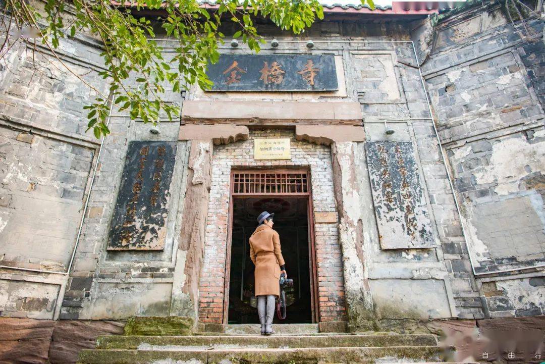 没有机场、不通高铁,这个低调的四川小城,最近却频上热搜