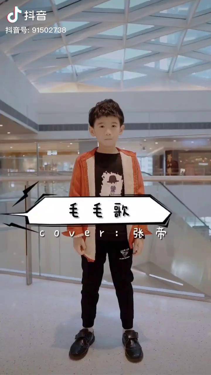 每个人的身上都有毛毛毛毛歌抖音音乐人dou小助手