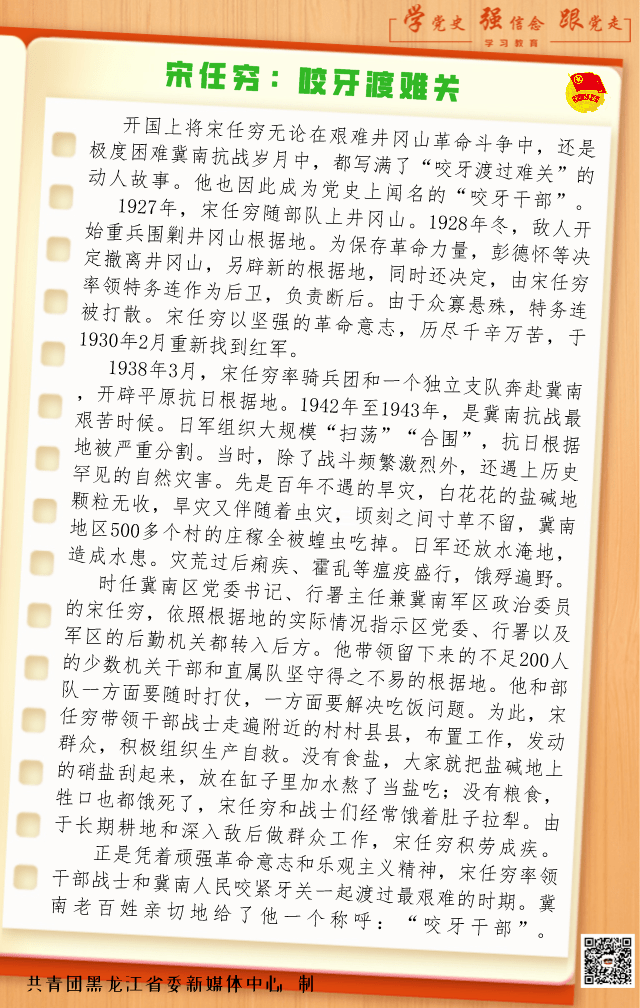 陨落的简谱_陨落不是花火呀简谱(3)