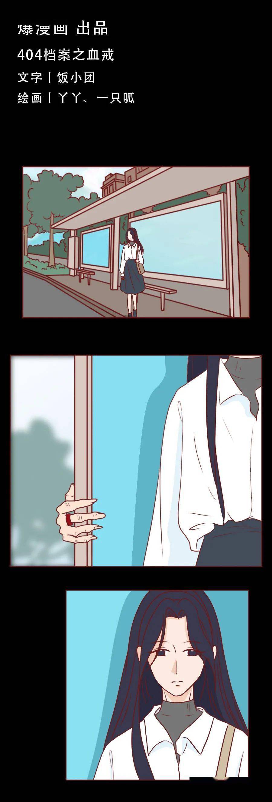 悬疑,情感下篇更新时间:4月1日(周四)21:10今天更新《404档案馆》第三