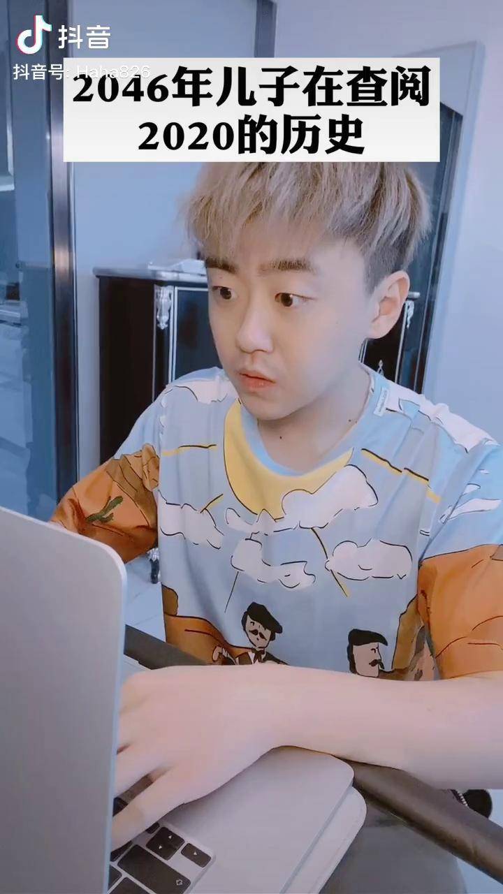 郭仙人魔怔了我内容过于真实