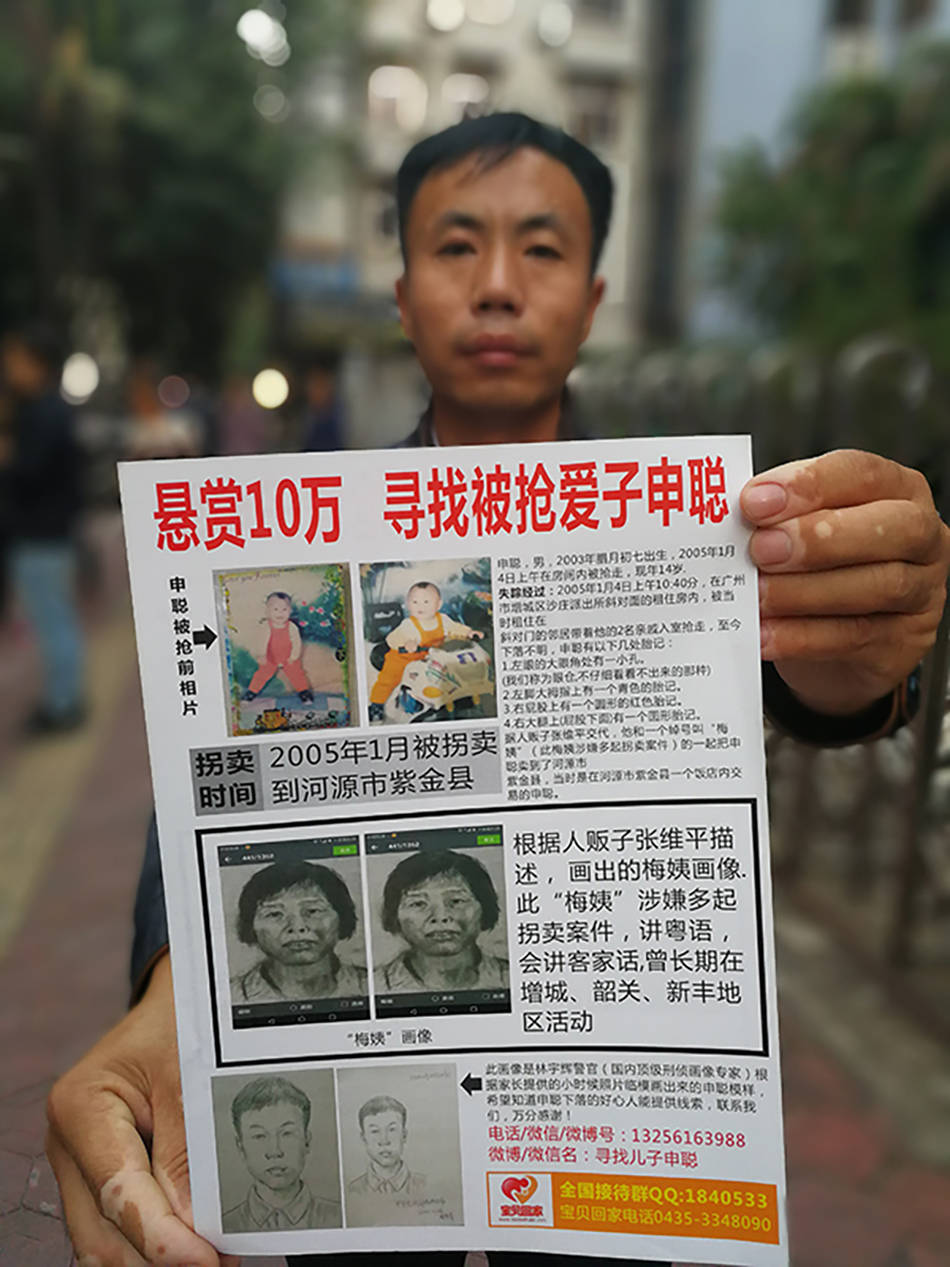 不过,案件的被告人名单上还没有她——"梅姨"的真实身份还是未解之谜.