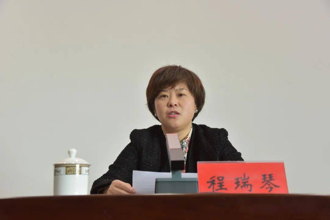 2021年如皋市政法队伍教育整顿政治轮训班 (第二期)在我校开班_程瑞琴