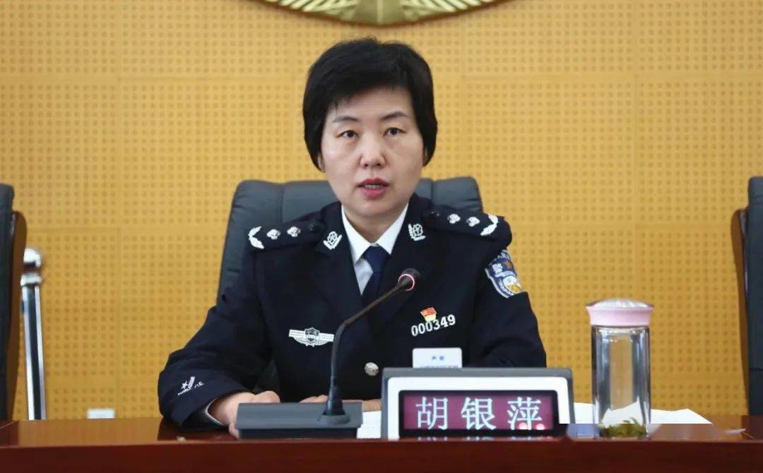 宁夏公安厅交管局召开全体党员大会动员部署党史学习教育和党风廉政