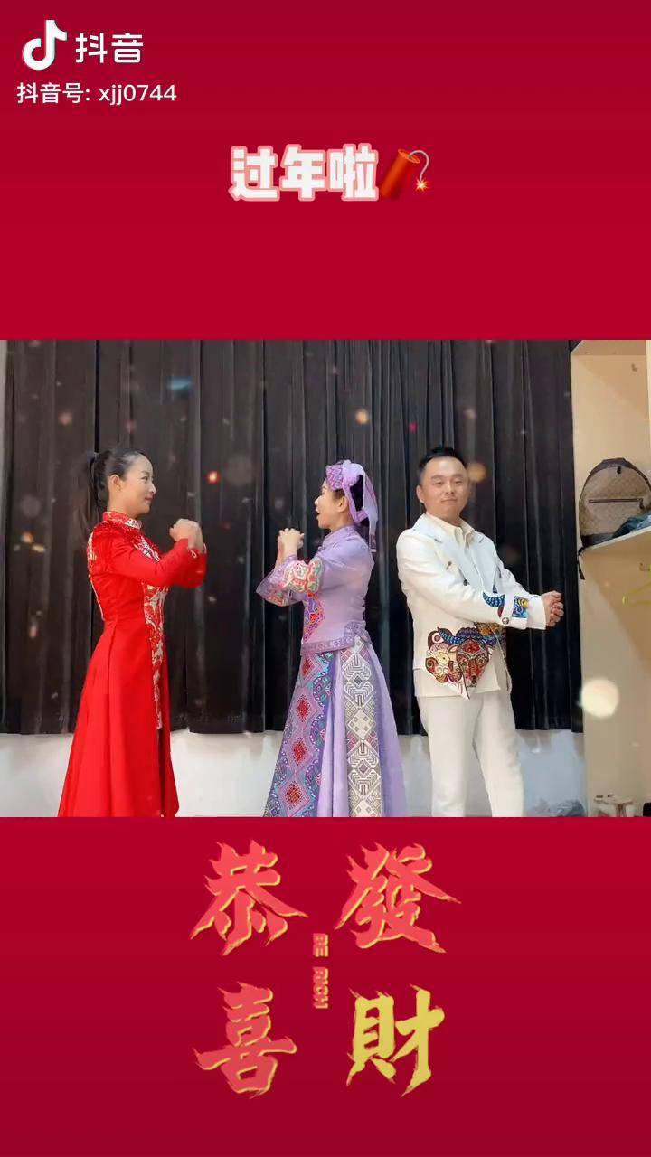 过年啦 原唱贺东(洋芋疙蛋) 王小妮 我们一起在这里给大家拜个早年,祝