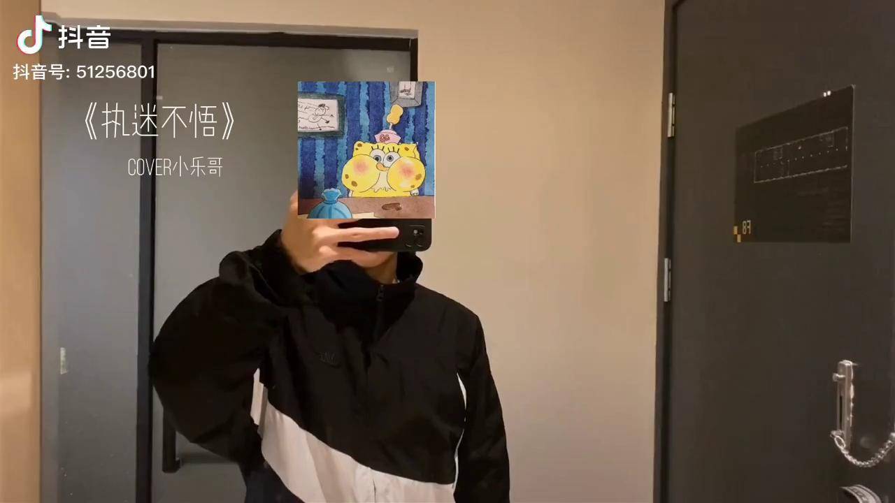 我对你何止执迷不悟
