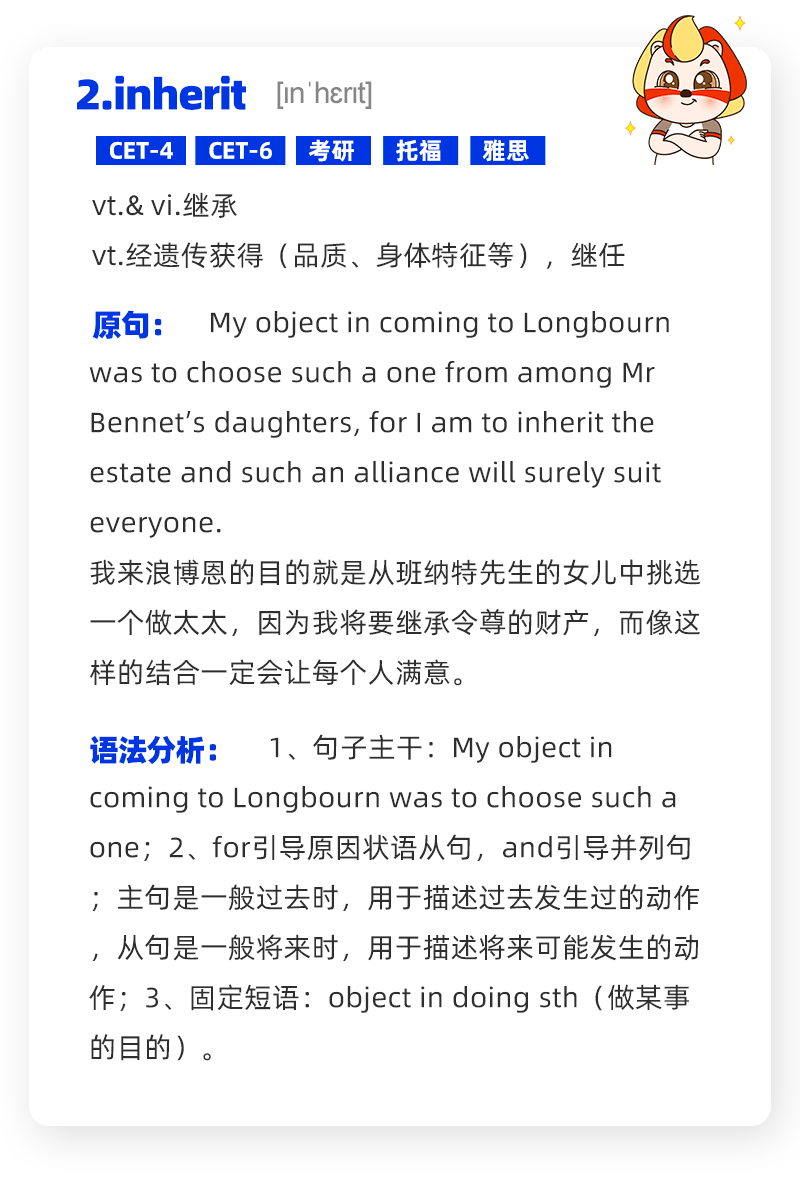 傲慢与偏见简谱_傲慢与偏见