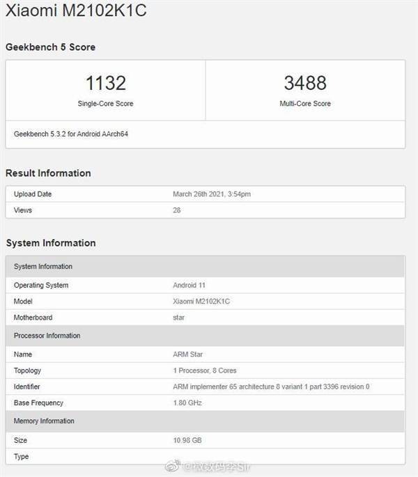 小米11 Ultra跑分曝光：12GB大記憶體 有望支持10億色顯 科技 第1張