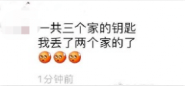 怎样发朋友圈显得自己很有钱 fea9ab5e22df4895b465988ddf67e066.png