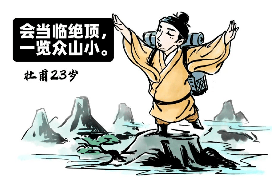 "要不是这个糟糕的时代,我写不出这些悲情的诗"_杜甫