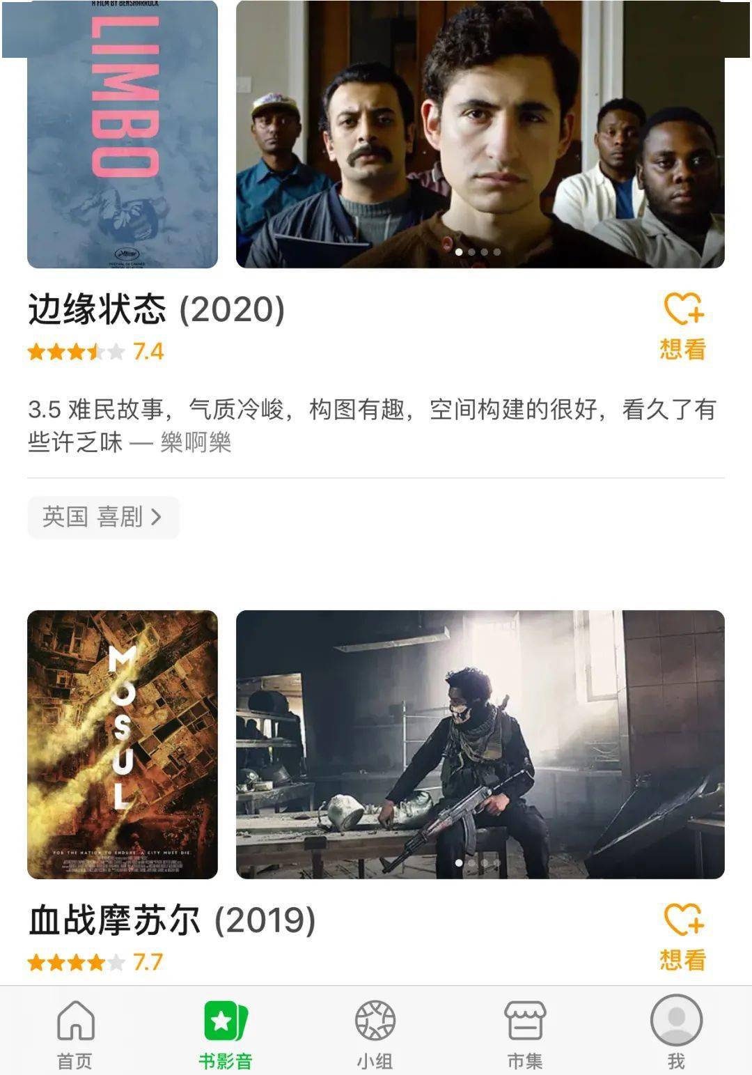 如何看待徐闯这么没脑子？ 觉得自己心理有问题怎么办
