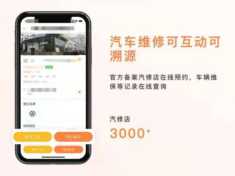 搬家,修車,救援……一個app就能