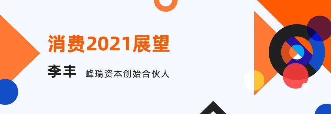 數字化全明星們的「沖突」：人性、業務、技術的無限戰爭丨鯨犀峰會 科技 第9張