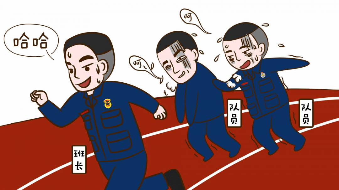 蓝朋友剧场丨这些年班长对我们的特别关爱