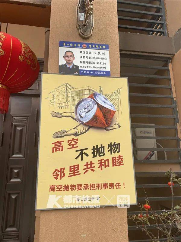 "高空抛物事后取证难,造成警