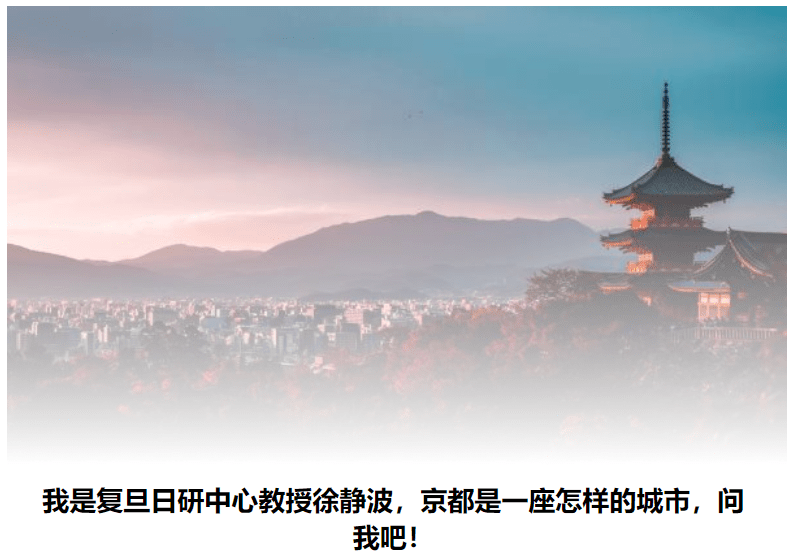 古典与摩登：原色京都什么样？