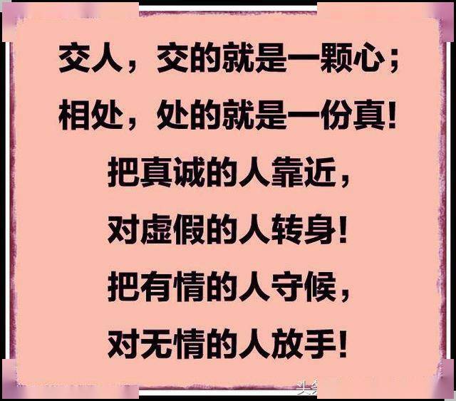 人脸看得清,人心看不真!社会套路深,知面不知心