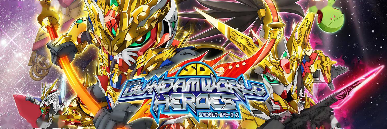 新节目《sd高达世界英雄》pv公开 战斗场面热血沸腾