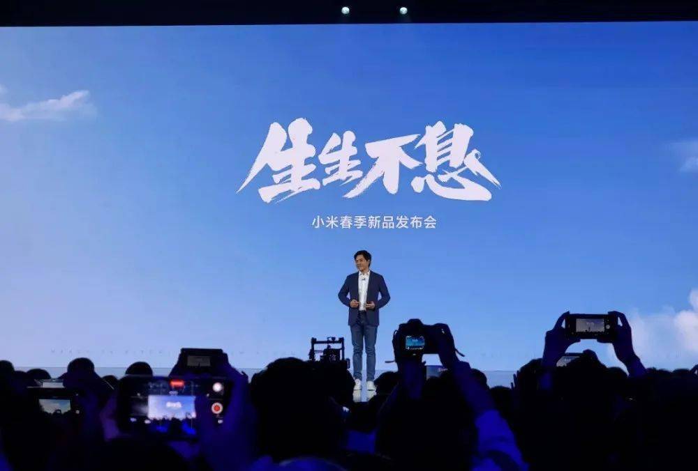 全球|千亿造车，新品井喷黑科技爆发！一文看完小米春季新品发布会
