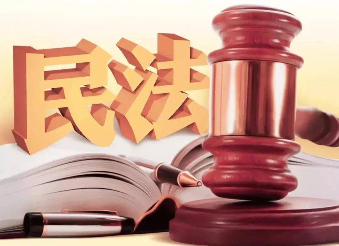 民法典婚姻篇离婚彩礼 2f59a763bc8a420d94a8316e2ffd6759.jpeg