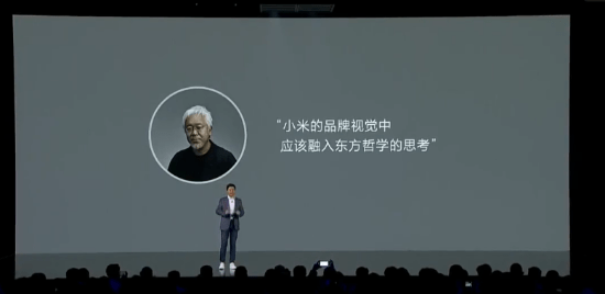 小米启用全新logo原研哉设计alive生命感理念