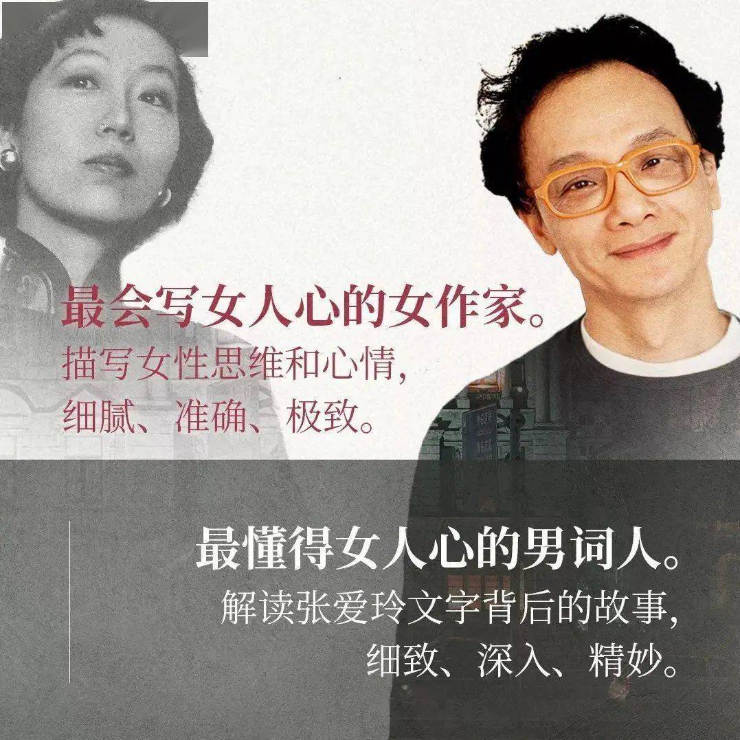 张爱玲名句写成了歌姚谦把最美的词给了奶茶......_搜狐网, image size:1077x1077