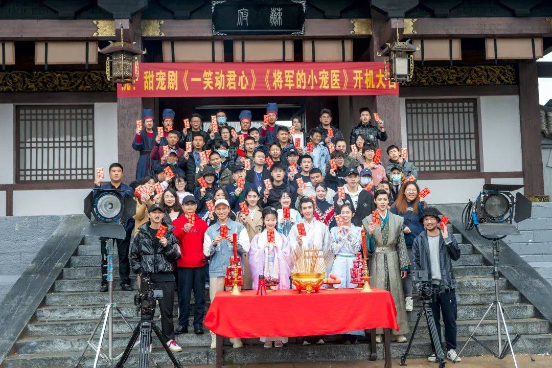 李晨佳,沈韵菲,孙广洋担任出品人,何泰然执导,范事成,金忆珂,谷乐晨