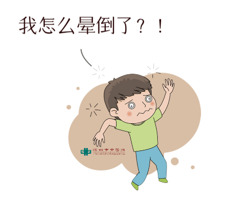 時不時頭暈?除了頸椎病,也要當心椎動脈狹窄!_治療