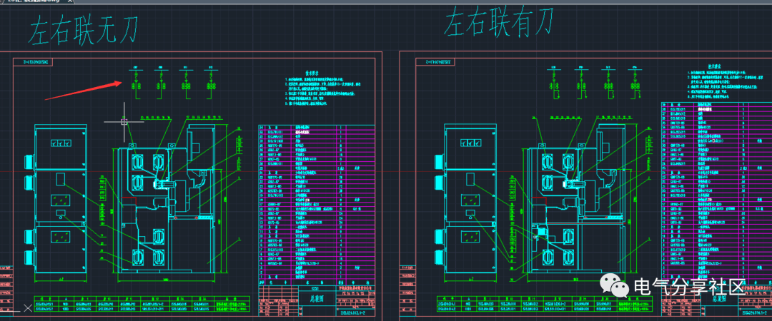 很多電工對開關櫃的組合方案不瞭解,今天通過結構圖一一分析