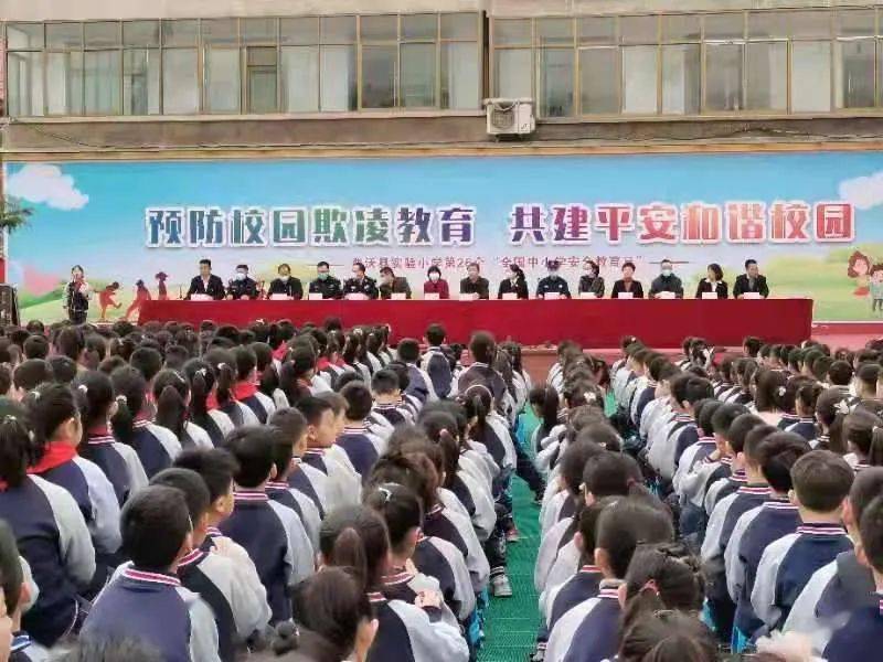 共青团曲沃县委开展预防校园欺凌 共建