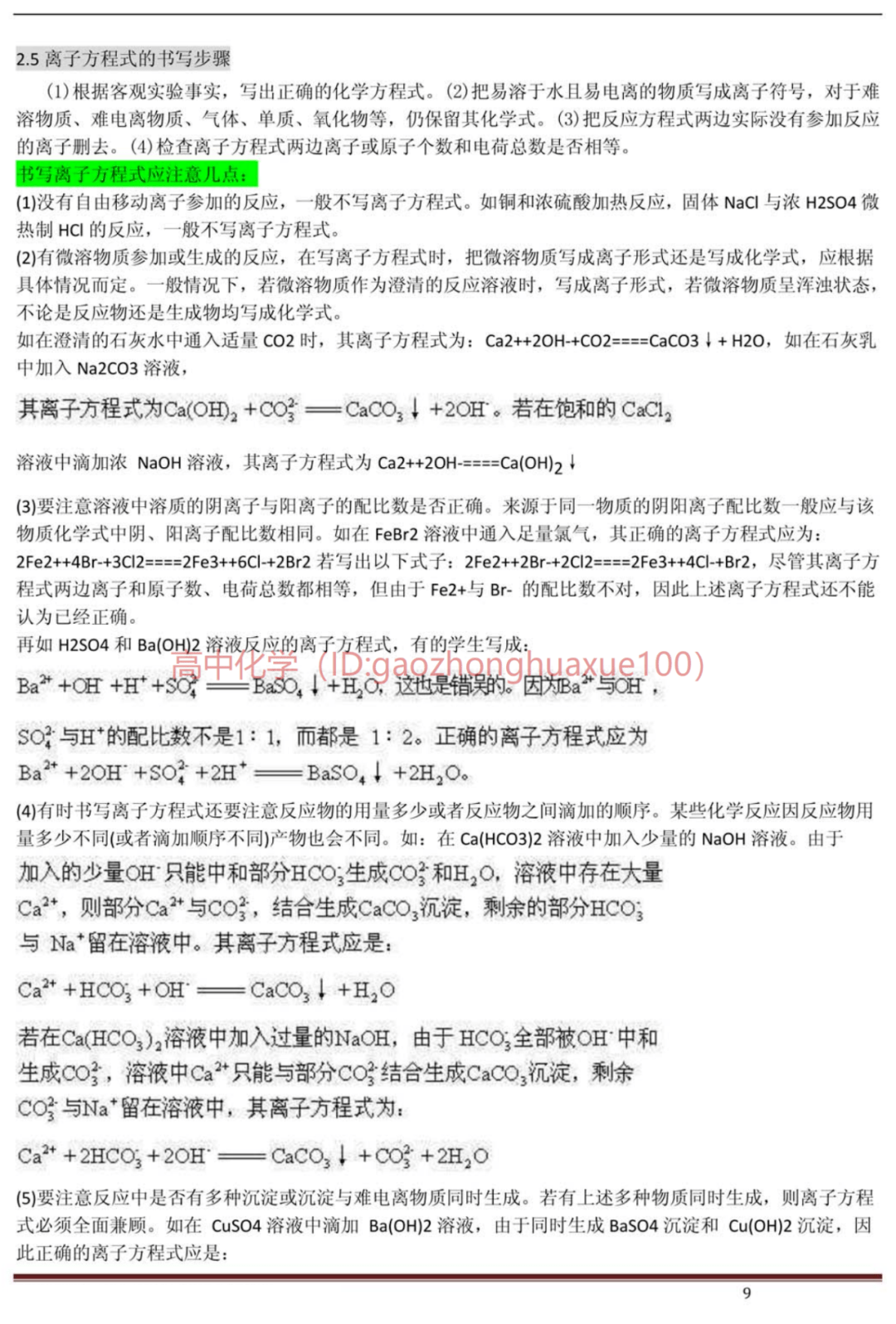 85c9e6f307a94369849577c990c41556.png