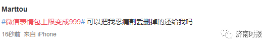 变化|微信更新！多个新变化，网友：终于等到了