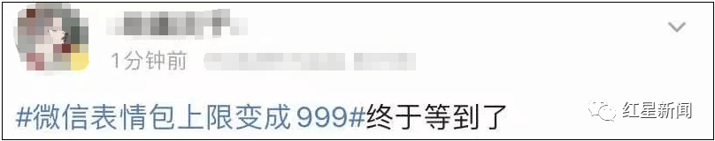 功能|微信又更新！终于等到了这个功能