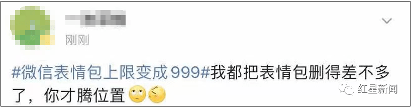 功能|微信又更新！终于等到了这个功能