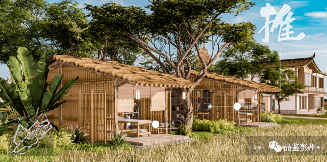 原乡农舍十大主题院落,十大主题业态,一院一主题,还原古代药庐场景