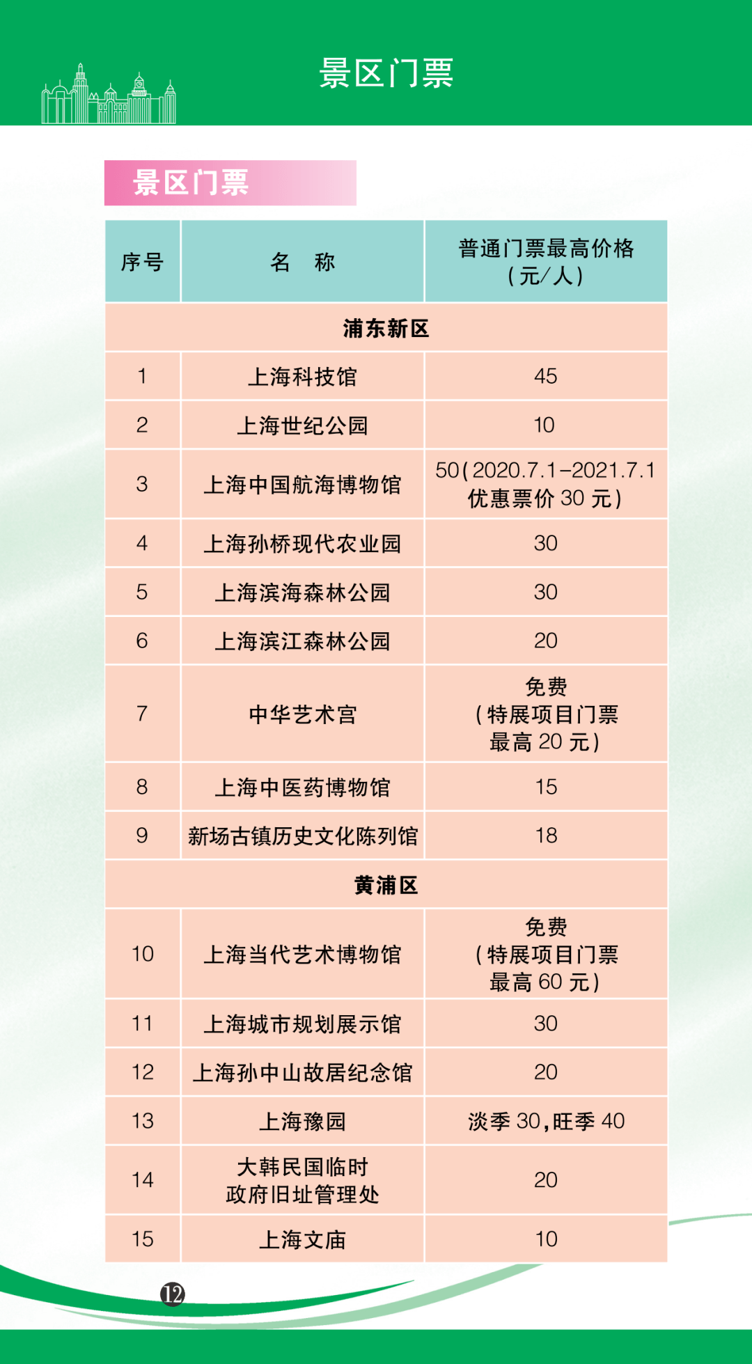 be798bd4cdd144e68778c8e7d4697089.png