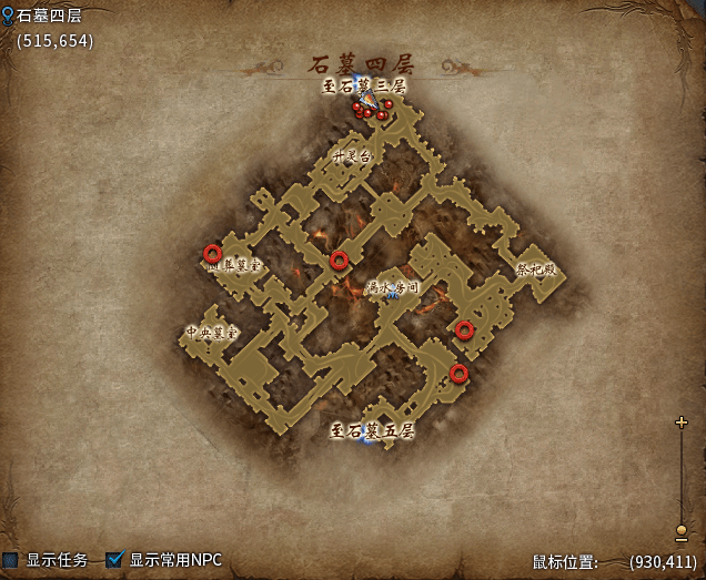 玩家攻略推荐 | 铭文石获取方法以及精英怪的精确坐标·传奇永恒