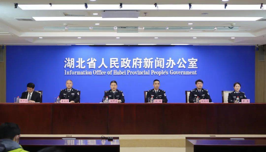 湖北全省政法队伍教育整顿高起点开局