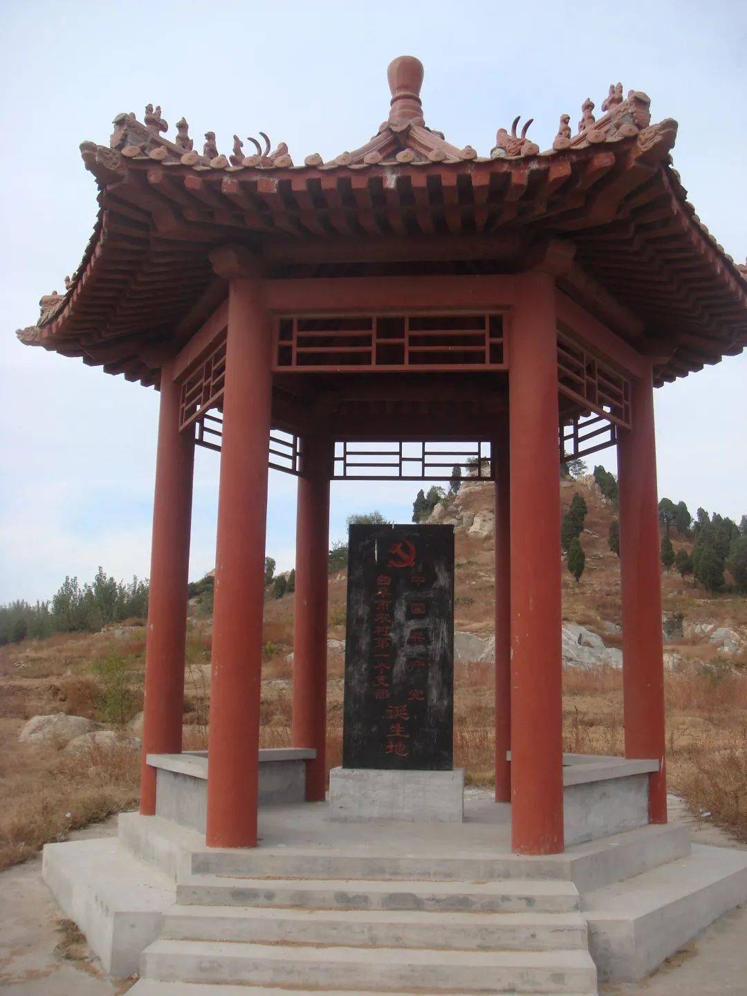 【学党史 守初心】曲阜农村第一个中共支部成立_董家庄