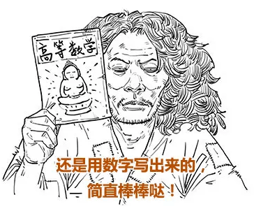 凿壁借光运用了什么原理_凿壁借光简笔画